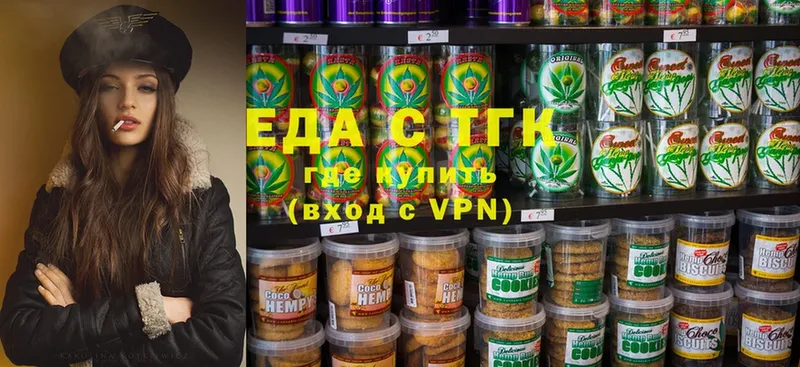 Cannafood конопля  omg ссылка  Великий Устюг 